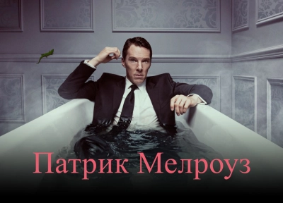 Изображение премьеры
