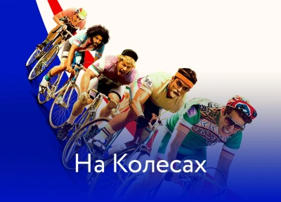 Изображение премьеры