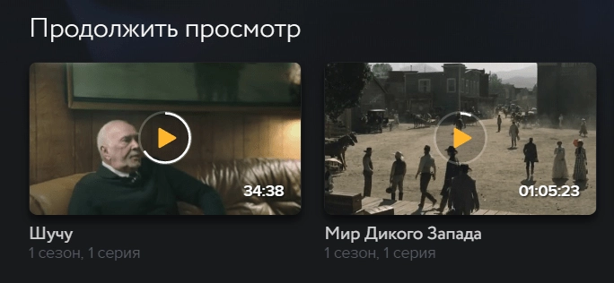 Новая Амедиатека: быстрее, удобнее и надежнее