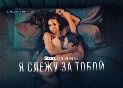 Изображение премьеры