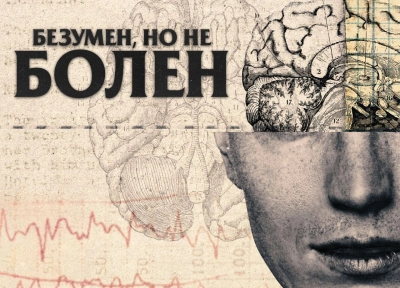 Изображение премьеры