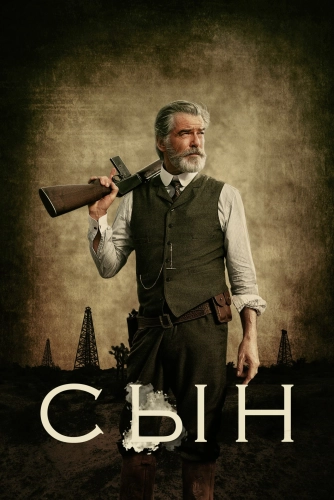 film poster