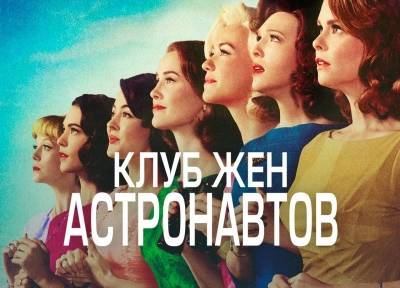 Изображение премьеры