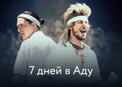 Изображение премьеры