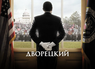 Изображение премьеры