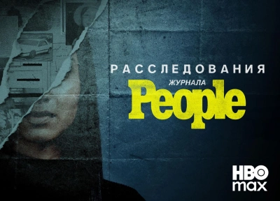 Изображение премьеры