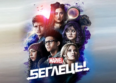 Изображение премьеры