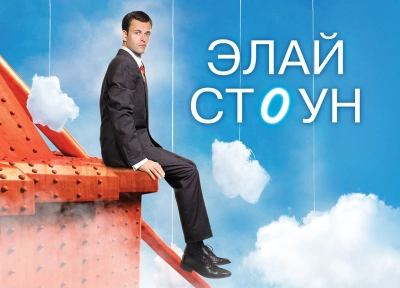 Изображение премьеры