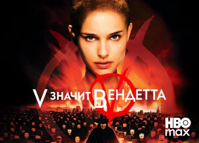 Изображение премьеры