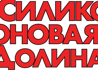 Изображение премьеры