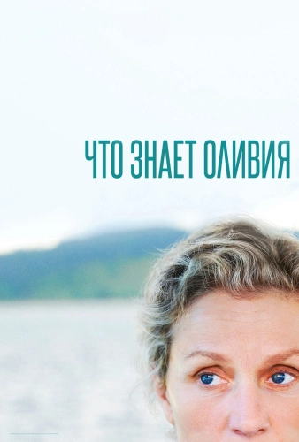 film poster