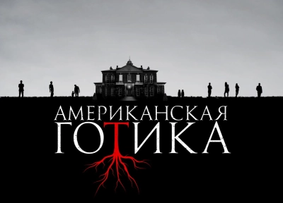 Изображение премьеры