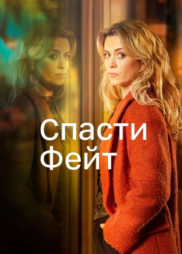 film poster