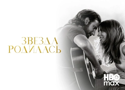 Изображение премьеры