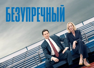 Изображение премьеры