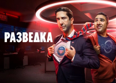 Изображение премьеры