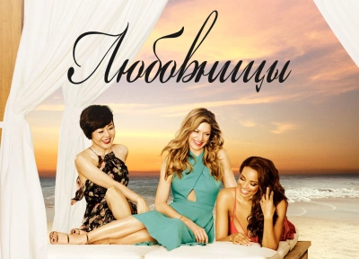 Изображение премьеры