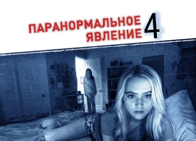 Изображение премьеры