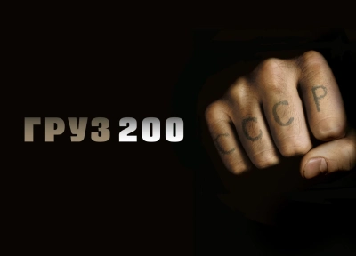 Изображение премьеры