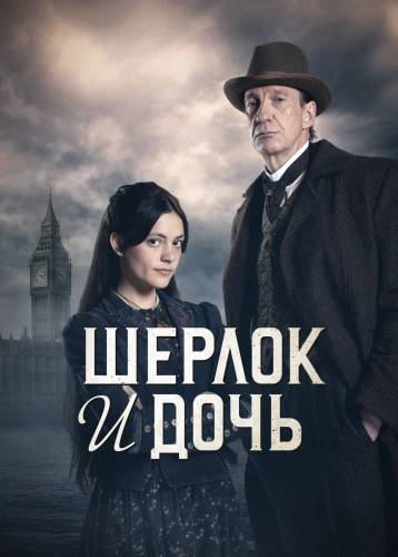 film poster