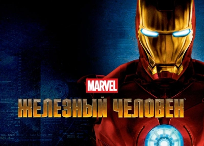 Изображение премьеры