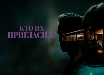 Изображение премьеры