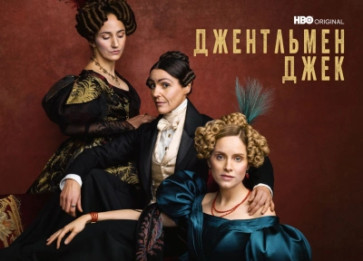 Изображение премьеры