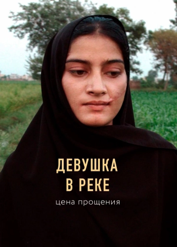 film poster