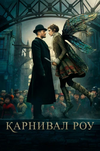 film poster