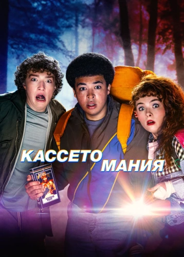 film poster