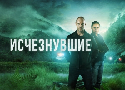 Изображение премьеры