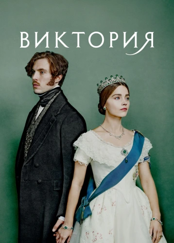 film poster