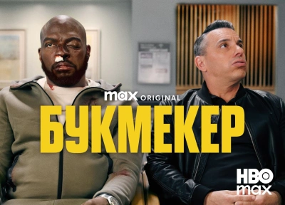 Изображение премьеры