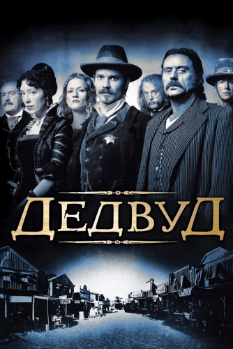 film poster