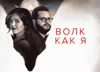 Изображение премьеры