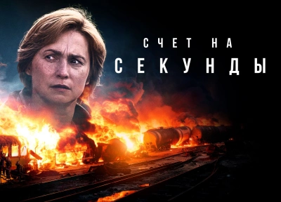 Изображение премьеры