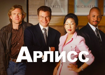 Изображение премьеры