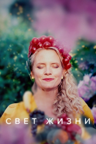 film poster