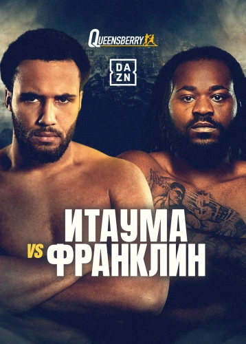 film poster