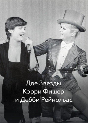 film poster