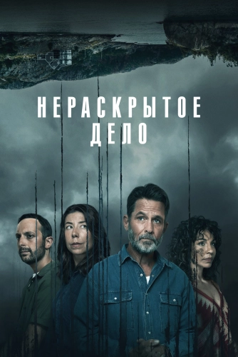 film poster