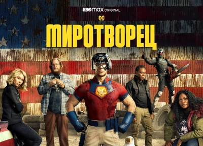 Изображение премьеры