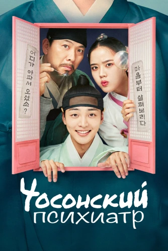 film poster
