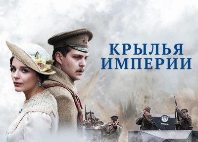Изображение премьеры