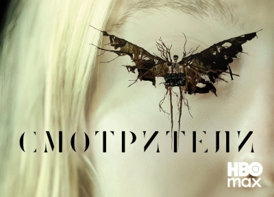 Изображение премьеры