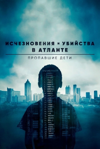film poster