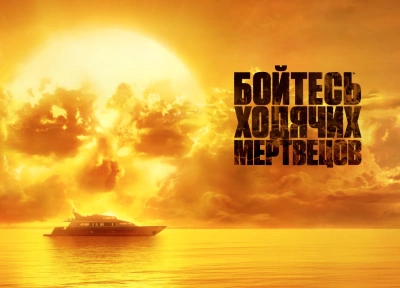 Изображение премьеры