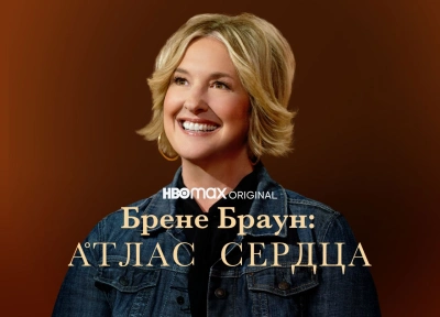 Изображение премьеры