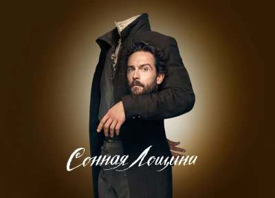 Изображение премьеры