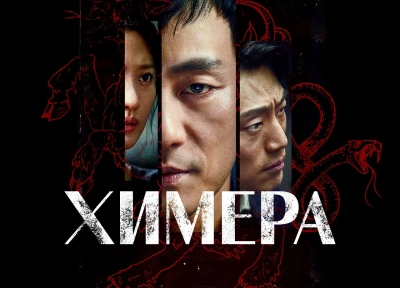 Изображение премьеры